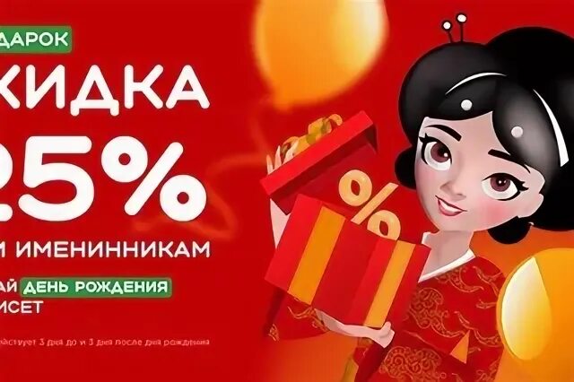 Сет истра. Сет истра