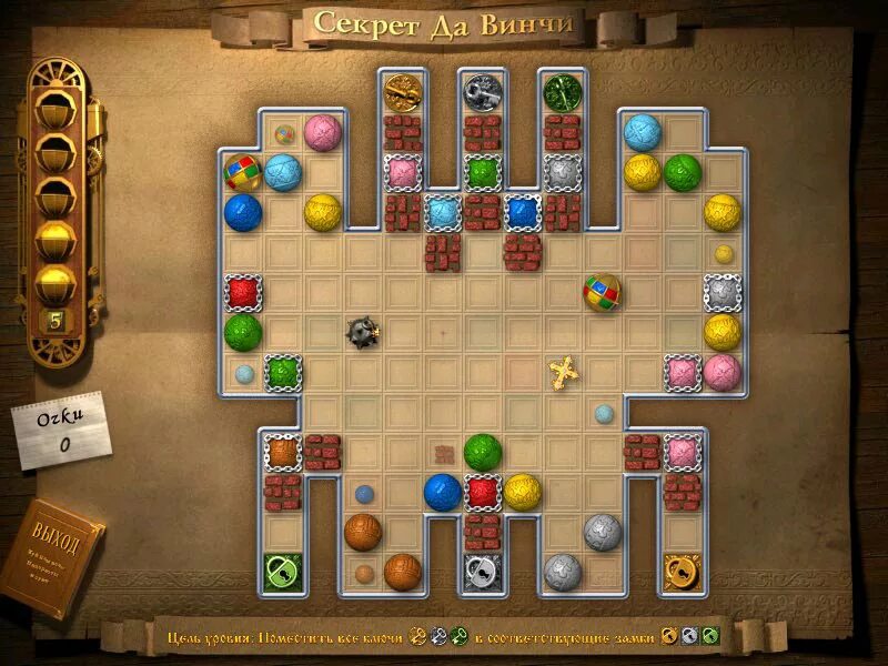 секреты игры. тайны древних 5: бухта мутных вод. игра king. секреты великого искусства игра. код да винчи игра.