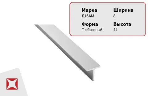 Профиль прессованный алюминиевый