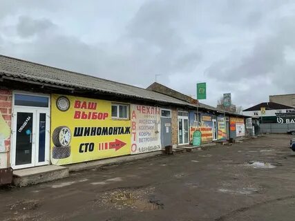 Автосервис великий новгород