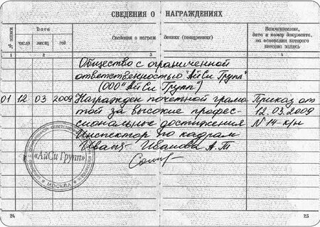 Запись из города в год