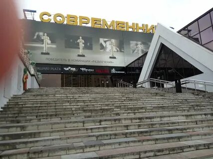 Пензенский современник