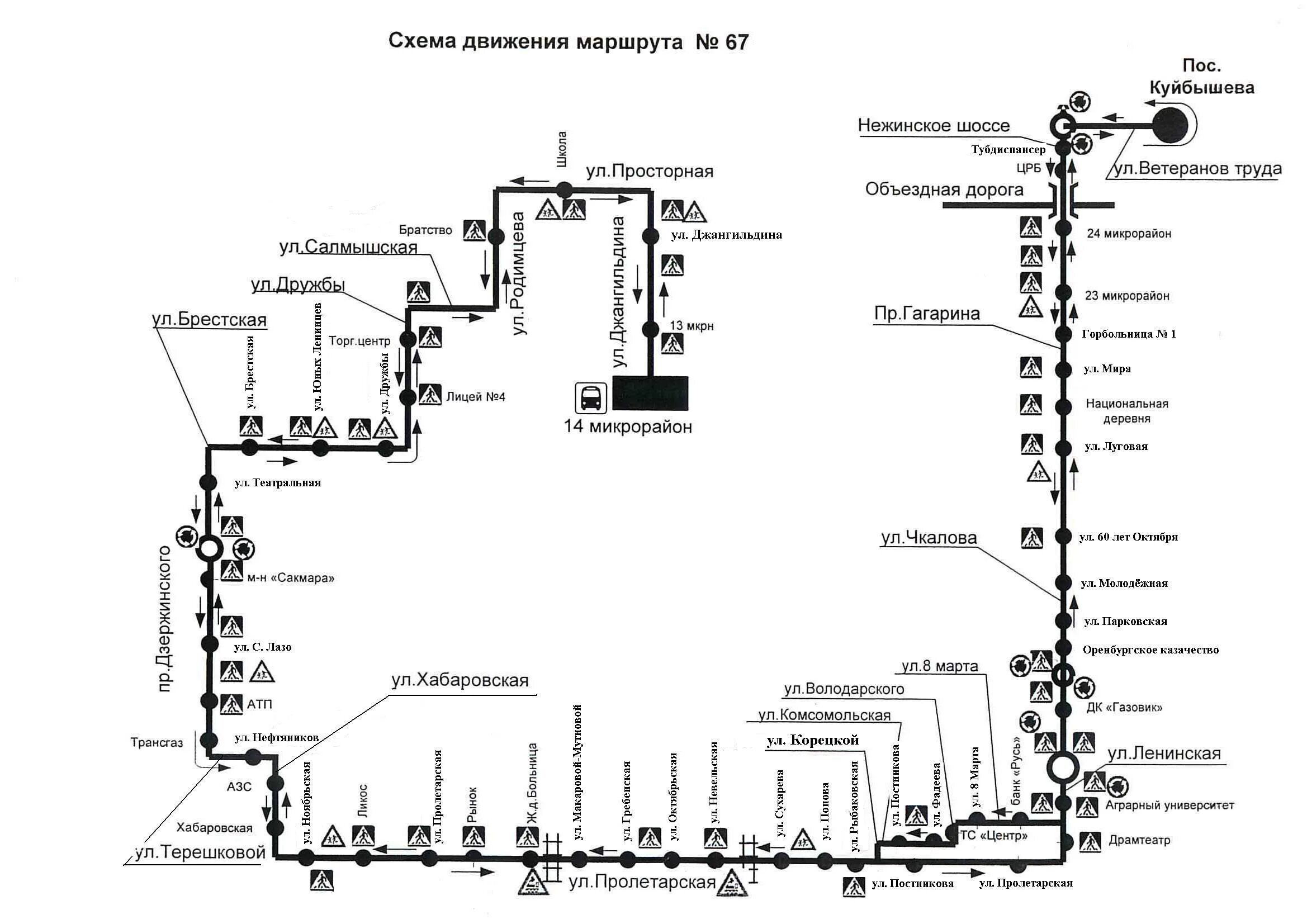 Остановки автобуса 59 на карте