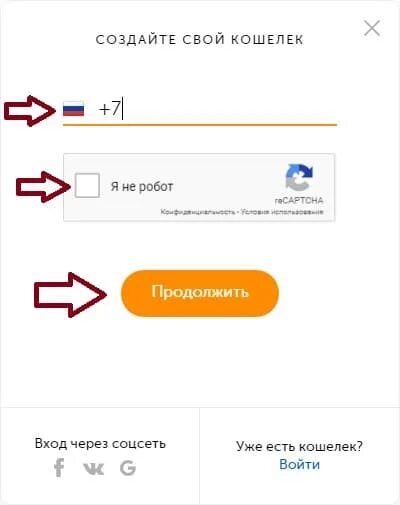 Как удалить киви кошелек через приложение. Номер киви кошелька. Создатель киви кошелька. Аккаунт киви подтвержденный.