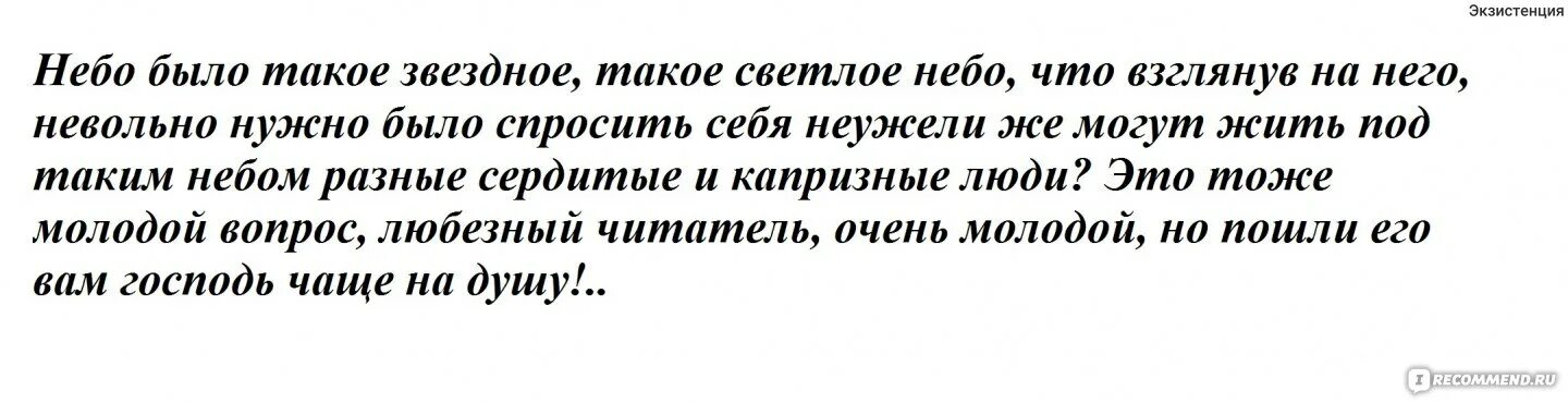 Было такое светлое. Было такое светлое. Андреас ренберг. Иллюстрации к повести белые ночи. Было такое светлое.