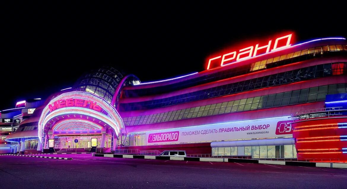 бутаково 4 гранд. мебель гранд сток. бутаково 4 гранд. гранд 1 бутаково 4. бутаково 4 гранд.