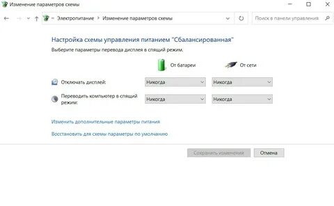 Windows 10 не опознает устройство