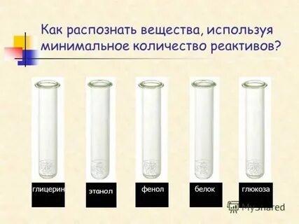 Как можно распознать газы