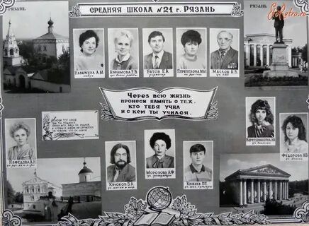 Архив рязань