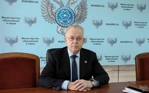 Мон днр