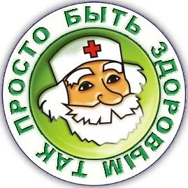 Целитель серпухов сайт