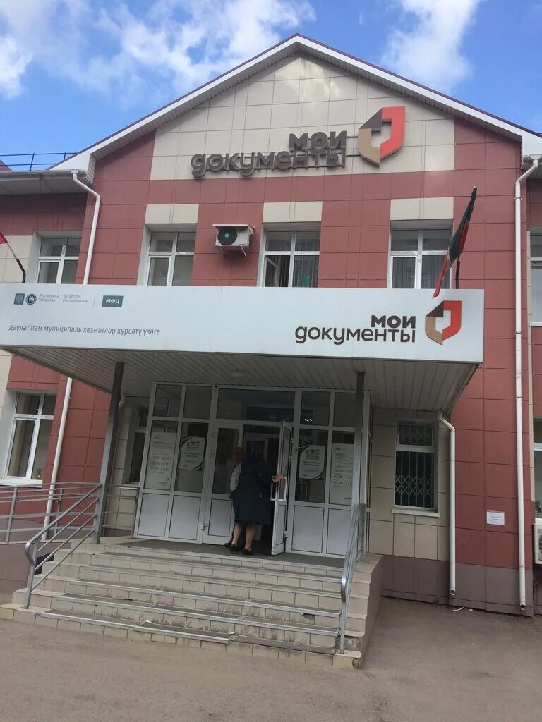 Вавилова 81 корп 1 москва. Мфц мои документы, архангельск, улица гайдара. Мфц ул. Московская область серпухов советская улица 111 мфц. Мфц алексеевский в москве.