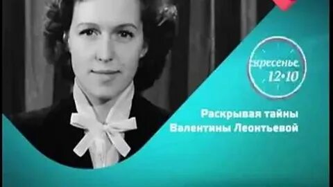 Программа валентины леонтьевой