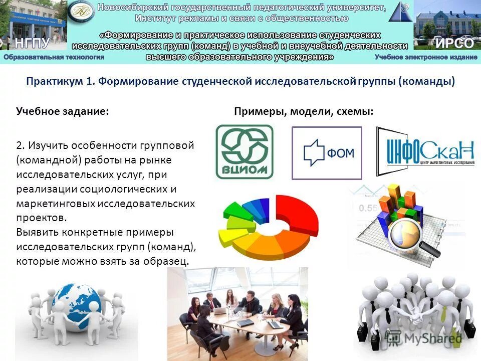 Поступить на рекламу и связи с общественностью