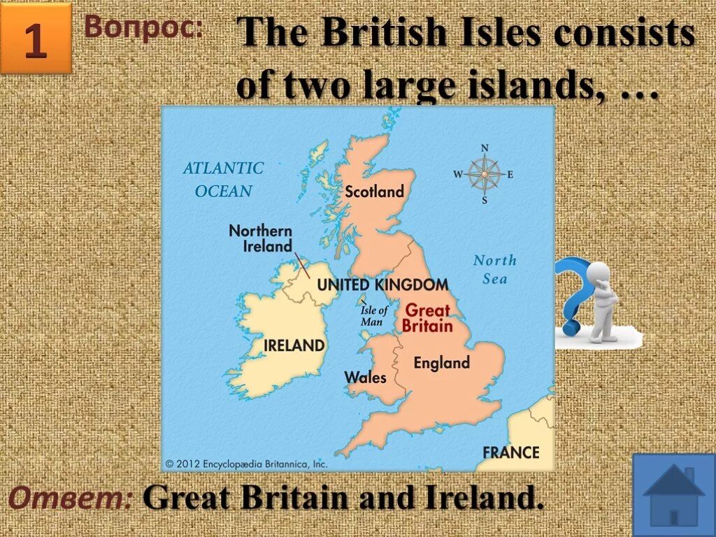 Great britain on two large islands. Great britain is the largest islands in the british isles. Текст great britain is situated on the british isles the. Ответы. Geographical position of great britain.