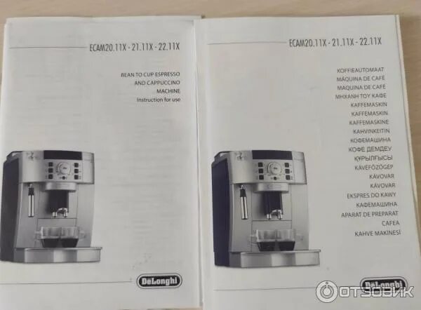 De'Longhi magnifica s ECAM 21.117, белый. Фильтр Delonghi magnifica s 21.117. Delonghi magnifica s 21.117 инструкция. Delonghi magnifica 21.117 инструкция. Magnifica s ecam 21.117