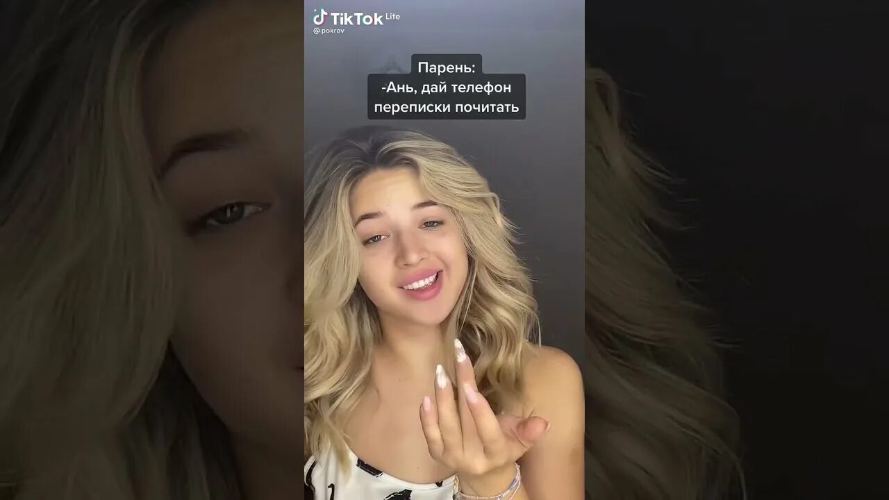 Песня губы раскатала губы закатала