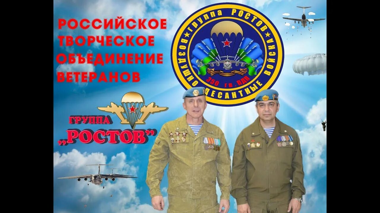 Группа Ростов Лотерея... YouTube