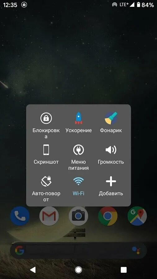 Программа для кнопок андроид. Кнопки андроид. android плавающая кнопка. виртуальная кнопка. кнопка домой на андроид.