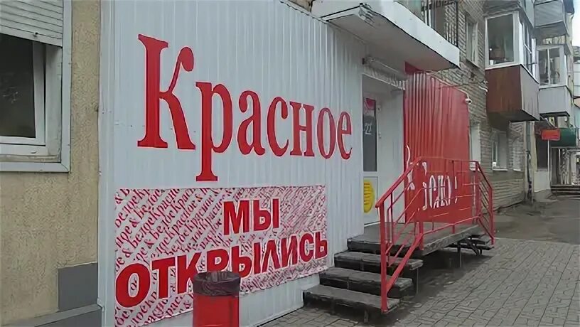 Магазин победа в орле адрес