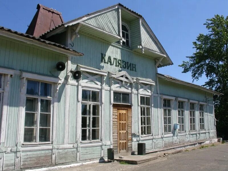 Калязин железнодорожный Железная дорога ЖЖ