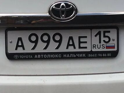 Владикавказ номер региона