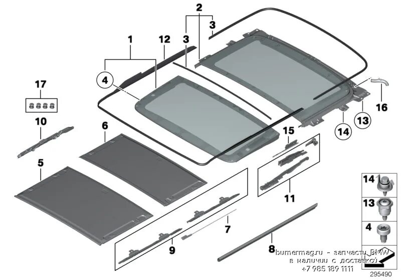 Резинки для панорамной крыши БМВ х5 е70. Ремкомплект панорамной крыши БМВ х5 е70. Ремкомплект панорамной крыши БМВ Е 70. Механизм панорамной крыши БМВ х5 е53.