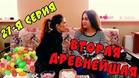 Самая сладкая песня