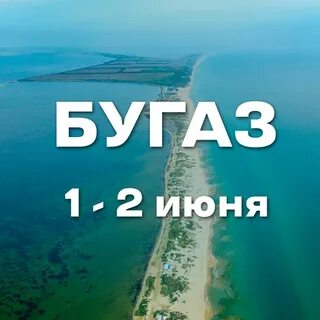 Коса температура