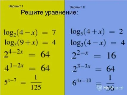 Что такое данные вариант 1