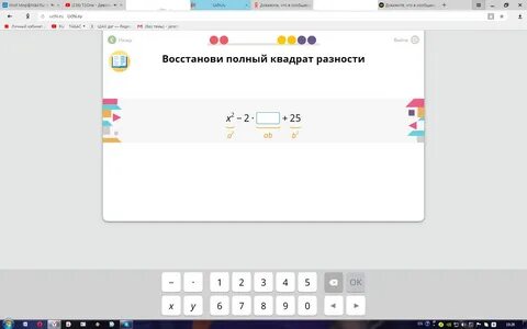 Учи 7 класс