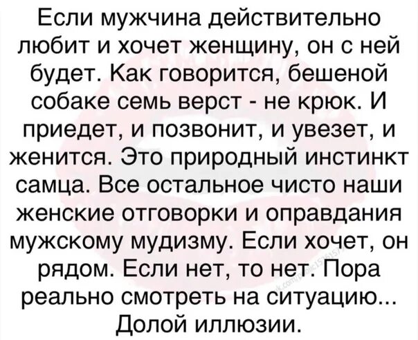 Мужчина успокаивает женщину. Если мужчина любит женщину. Что можно парню. Женщина сидит на мужчине. Советы будущему парню.