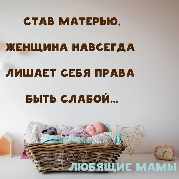 Детские пособия мамочки крыма. Стать матерью женщина навсегда лишает себя право быть слабой. Детские пособия мамы Крыма.