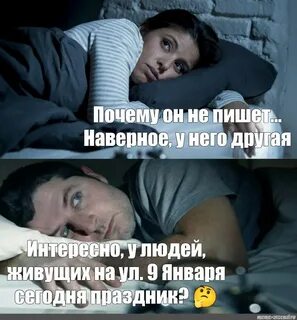 Видимо написал