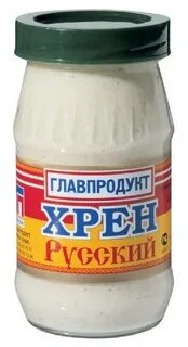Сдам хрен