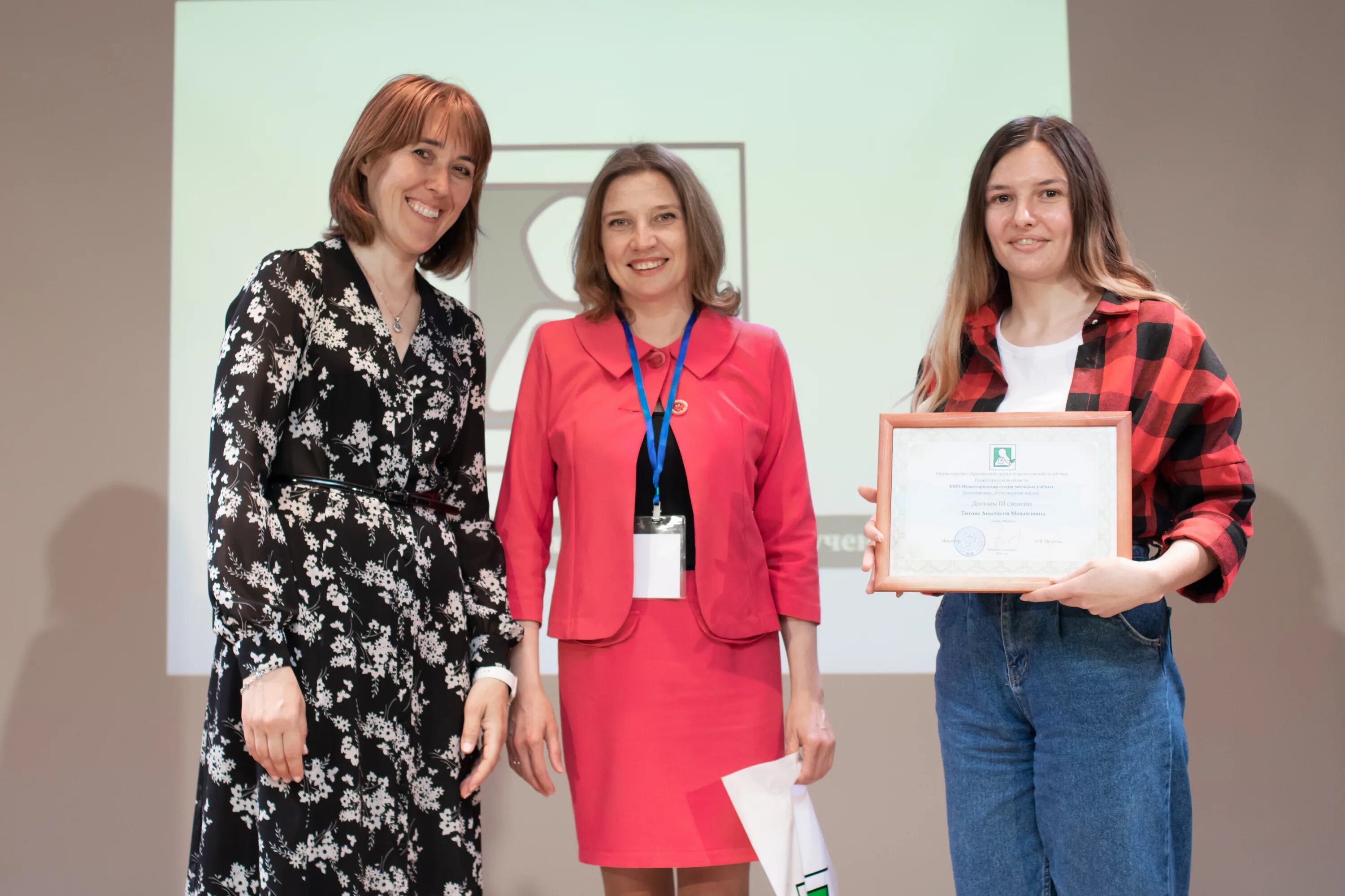 дни молодых ученых обои. сессия молодых аспирантов. влгафк стипендия. институт пищевых технологий нижний новгород. сессия молодых аспирантов.