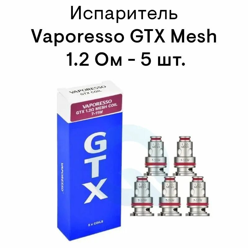 Вапорессо люкс пм 40 испарители. Luxe pm 40 испарители. vaporesso pm 40 испаритель. vaporesso luxe pm40 испаритель. испаритель на вапорессо люкс пм 40.