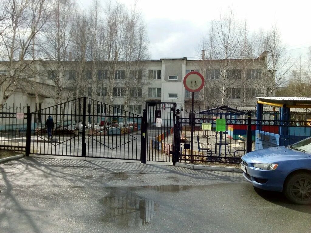 Детский сад ивушка сургут. Сад ивушка сургут. Детский сад ивушка сургут. Детский сад ивушка прохоровка. Сад ивушка сургут.