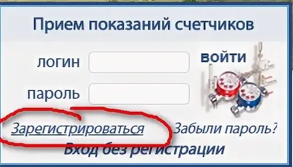 Показания балаково