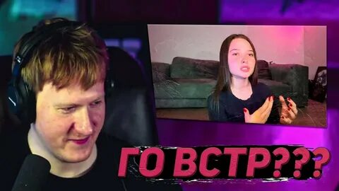 Твич дани