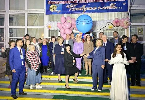 Открытие 6 сентября