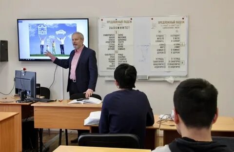 Русский как иностранный спбгу