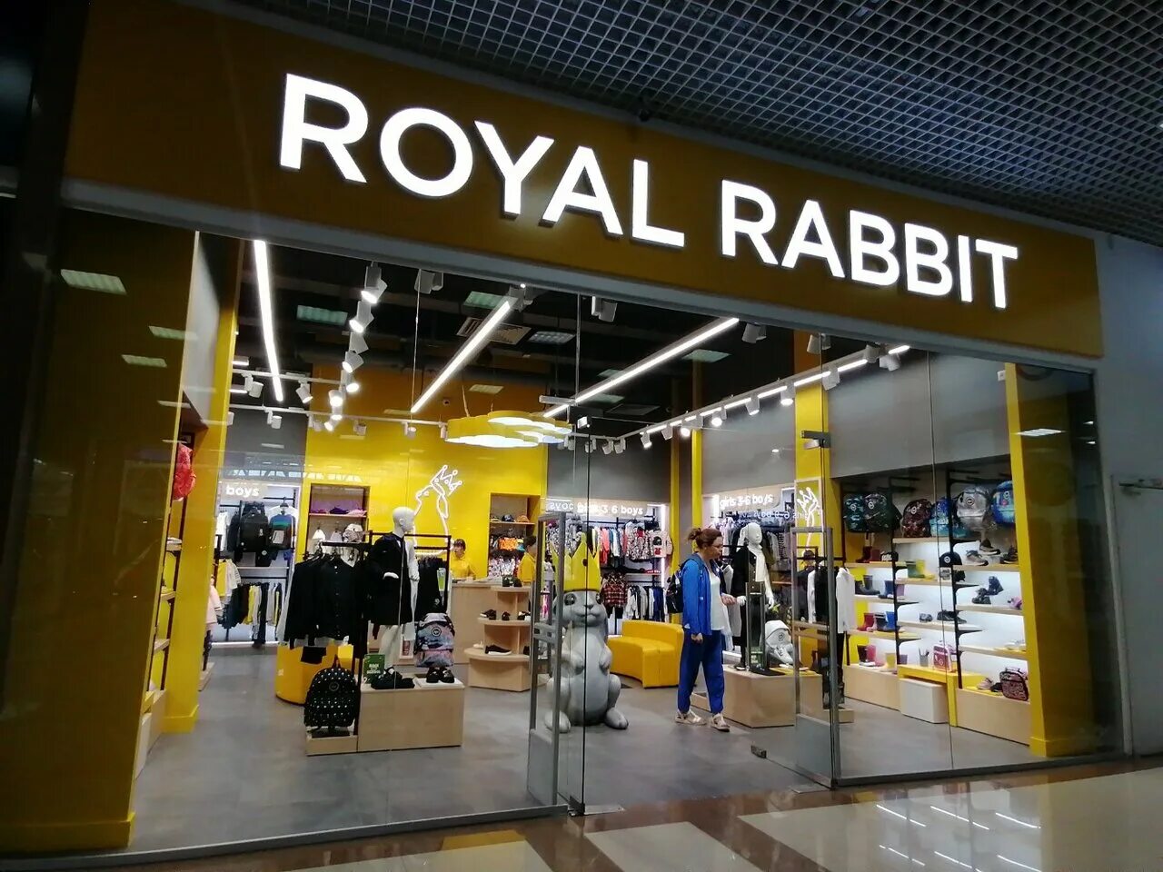 Royal rabbit детская одежда. кролик лого. Royal rabbit фото магазина. Rabbit casino лого. Royal rabbit.
