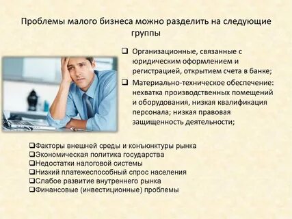 Коммерческая деятельность проблемы