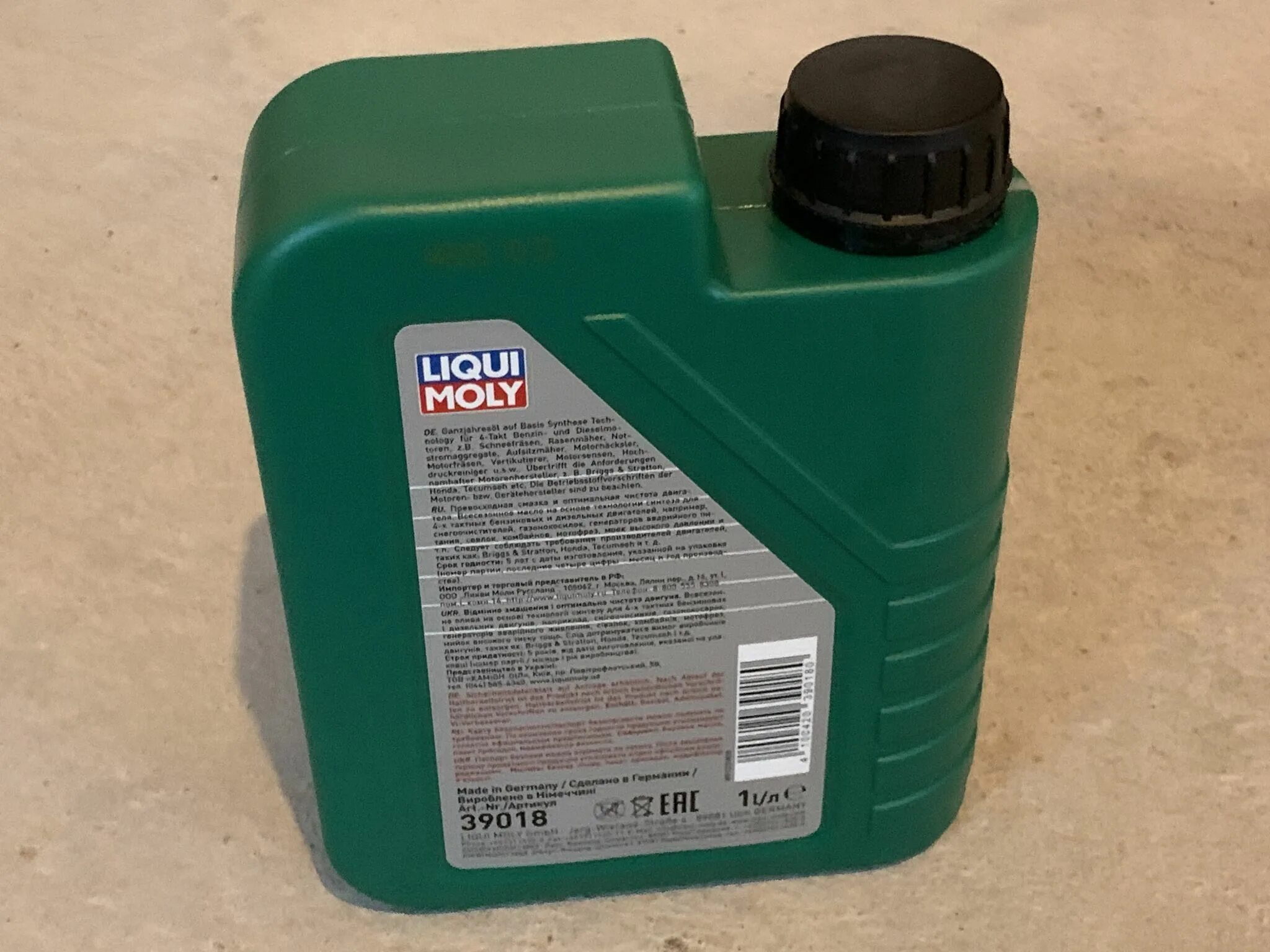 Масло 4-тактное Liqui Moly Garten-Wintergerate-Oil 5w-30 CF/SN c3 1л (НС-синтетическое). Liqui Moly 5w30 Garten Wintergerate артикул. Масло 4т 5w30 для снегоуборщика. Масло для снегоуборщика 4 тактное Ликви моли. Масло 5w30 для снегоуборщика