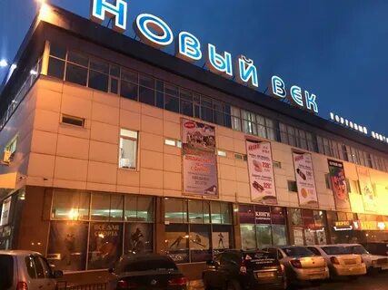 Тц век