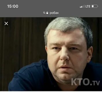 Робак фильмография главные роли