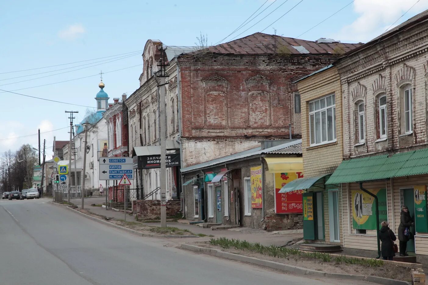 Население советска кировской области