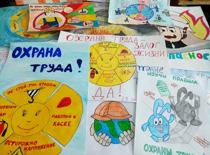 Охрана по защите детей
