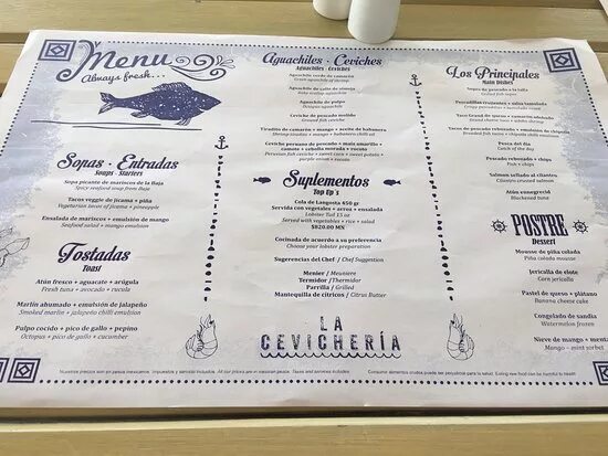 Карта dine. Меню сербского ресторана. Севичерия ресторан меню. Cevicheria ресторан меню. Ресторан Cevicheria в Москве меню.